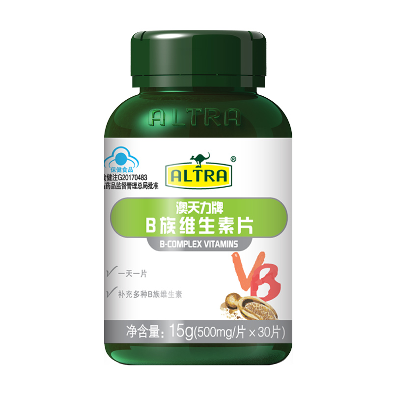 【买2发3】澳天力牌b族维生素片