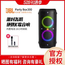 JBL PARTYBOX100 300 1000 Multimedia Bluetooth Speaker Home Professional Smart Card Pull OK Surround