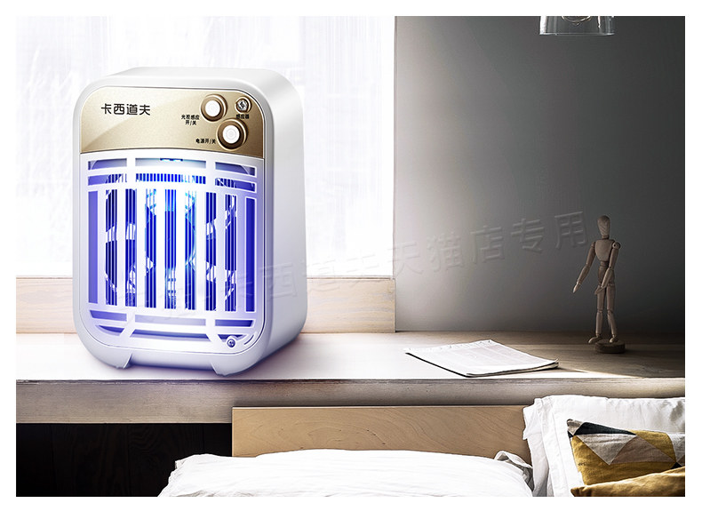 电蚊子灭蚊灯家用捕蚊室内蚊抓除蚊吸蚊驱蚊器卧室插电灭蚊神器