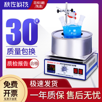 Qiu Zuo Technology collector magnetic stirrer laboratory DF-101S digital constant temperature heating water bath oil bath pot