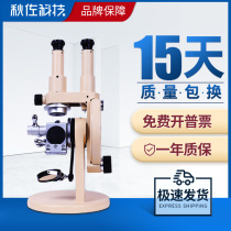 Shanghai Optical Abbe refractometer 2WAJ monocular digital display brix meter Refractometer 2W binocular sugar concentration meter