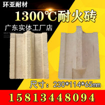 Electric furnace mountain word refractory brick Resistance furnace wire brick variety full variety of specifications electric furnace special refractory brick