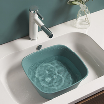 Wash basin household small washbasin thickened plastic laundry basin basin cute girl square ins Wind wash private parts