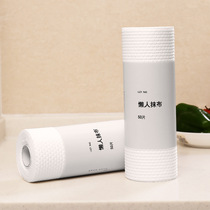 Washable lazy rag disposable kitchen disposable dish towel non-woven fabric dry and wet thick cleaning paper