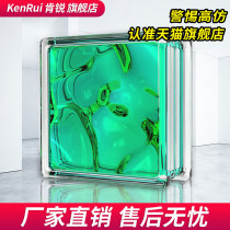 Kenrui green glass brick partition wall Transparent square bathroom bathroom entrance living room background wall Home creative