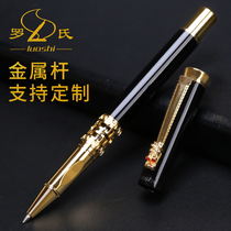 Business high-end male lady metal Baozhu pen office billing with a neutral pen 0 5 water pen signature pen carbon pen students using a black pen to customize enterprise logo free of charge