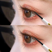 Li Jiaqi recommended eyelink gel pen not fainting and waterproof persistent extremely thin new hands beginners brown nameplate