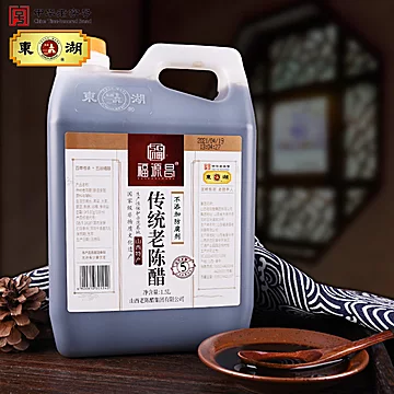 福源昌传统老陈醋5度1.5L[5元优惠券]-寻折猪