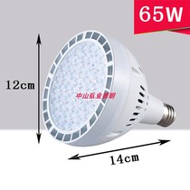 3 7 12 18 24 35 45 65W warm white full spectrum plant growth fill light Plant special solar lamp
