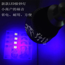 LED money detector lamp Clip cashier special money detector artifact Fluorescent agent three anti-paint detection UV curing lamp