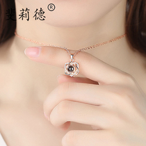 s925 sterling silver necklace female trembles with projection pendant Japanese and Korean version 100 languages I love you necklace jewelry
