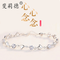 Sterling silver four-leaf clover love bracelet ins niche design simple temperament wild Tanabata Festival gift to girlfriend
