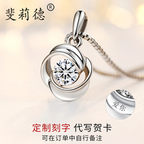 Felide four-leaf clover necklace female sterling silver inlaid Swarovski zirconium clavicle chain female tide net red pendant to send girlfriend