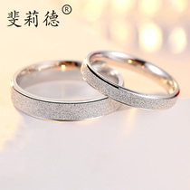 Felide couple rings a pair of Japanese and Korean sterling silver simple niche design matte men and womens rings Valentines Day gifts