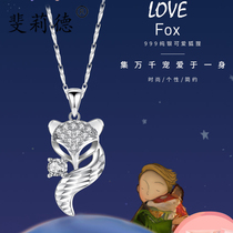 Net red necklace female tremolo girlfriends sterling silver necklace female choker fashion simple forest temperament Joker jewelry