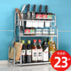 Kitchen rack seasoning stainless steel supplies household Daquan floor multilayer artifact knife rack kitchen storage rack Kitchen rack seasoning stainless steel supplies household Daquan floor multilayer artifact knife rack kitchen storage rack