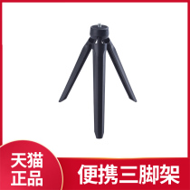 Small portable tripod vlog holder mobile phone handheld to shoot video live desktop Desktop tripod accessories