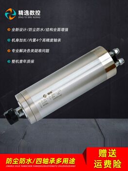 ເຄື່ອງແກະສະຫລັກ spindle 800WER2080mm spindle motor 2.2KW stone 1.5 high-precision carved waterproof head machine