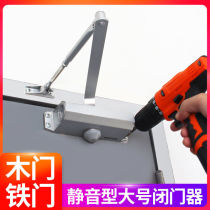 Door closer Cold storage door return automatic household mute hotel room door multi-function return hydraulic buffer large and medium