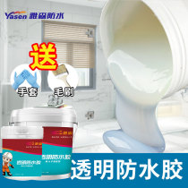 Bathroom transparent waterproof glue special glue coating material smashing-free brick bathroom toilet leak-proof plugging king