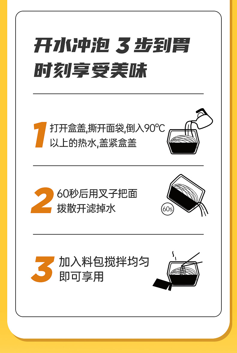 【拍2件】曹操饿了速食乌冬面共10包