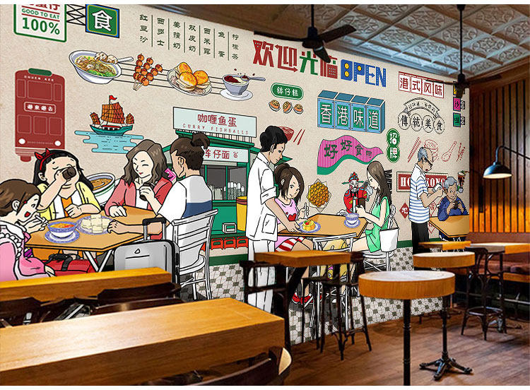 港式小吃茶餐厅墙纸港风背景墙绘装修复古甜品奶茶店墙面装饰壁纸