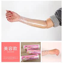 Plastic wrap PE large roll household plastic wrap slimming beauty salon food plastic wrap kitchen film