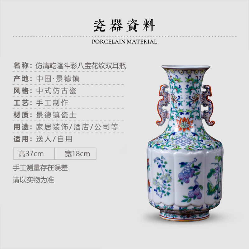 Jingdezhen ceramic vases, antique color bucket ears porcelain vase Chinese style living room porch TV ark adornment furnishing articles