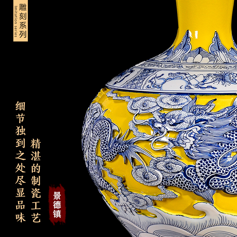 Jingdezhen ceramic manual yellow carving number same Chinese vase landing home sitting room porch decorate furnishing articles