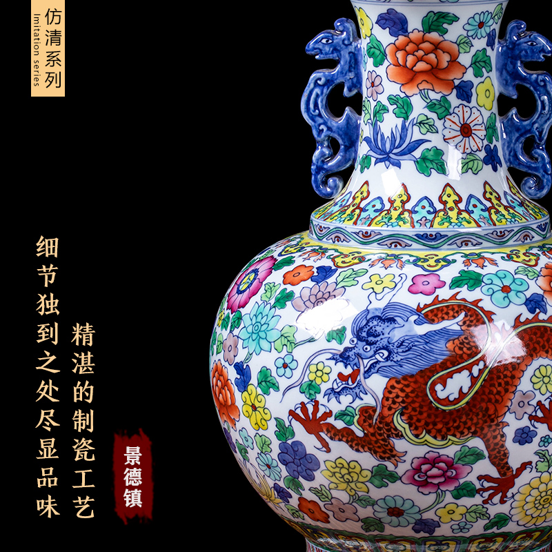 Jingdezhen ceramics archaize ears dragon vase household enamel flower arranging the sitting room porch ark adornment