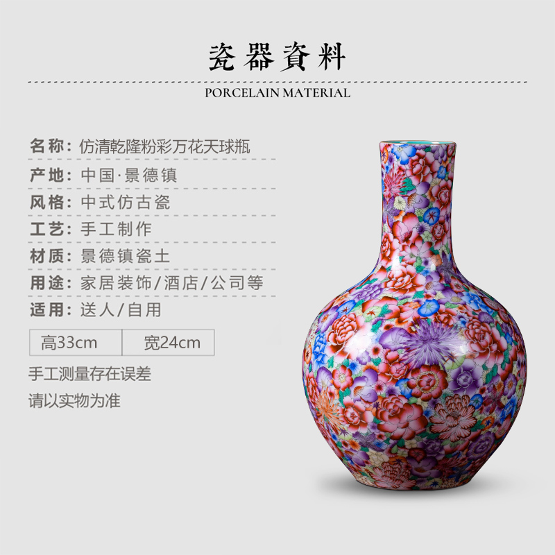 Jingdezhen ceramic vases, antique qianlong pastel flower is classical Chinese style household wine sitting room adornment ornament