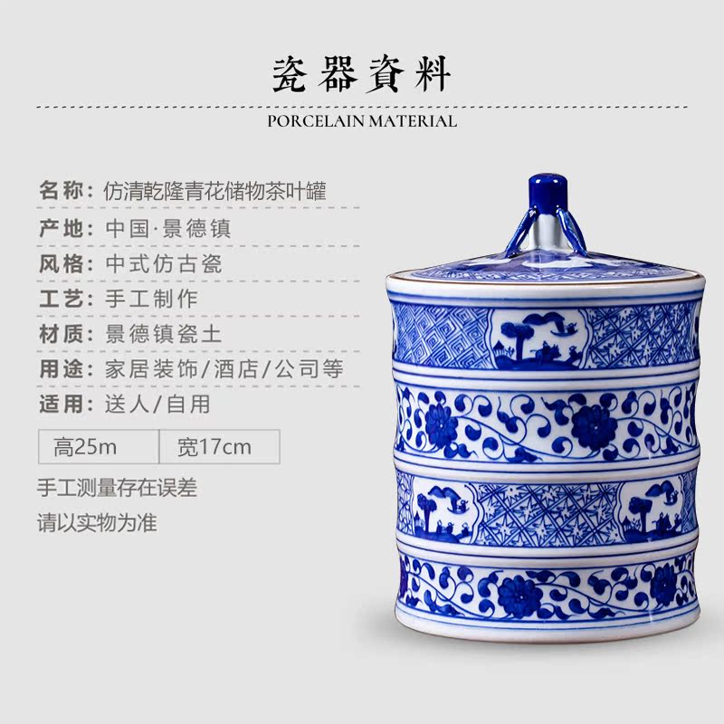 Blue and white porcelain of jingdezhen ceramics storage tank with cover caddy fixings archaize sitting room of Chinese style household TV ark, furnishing articles