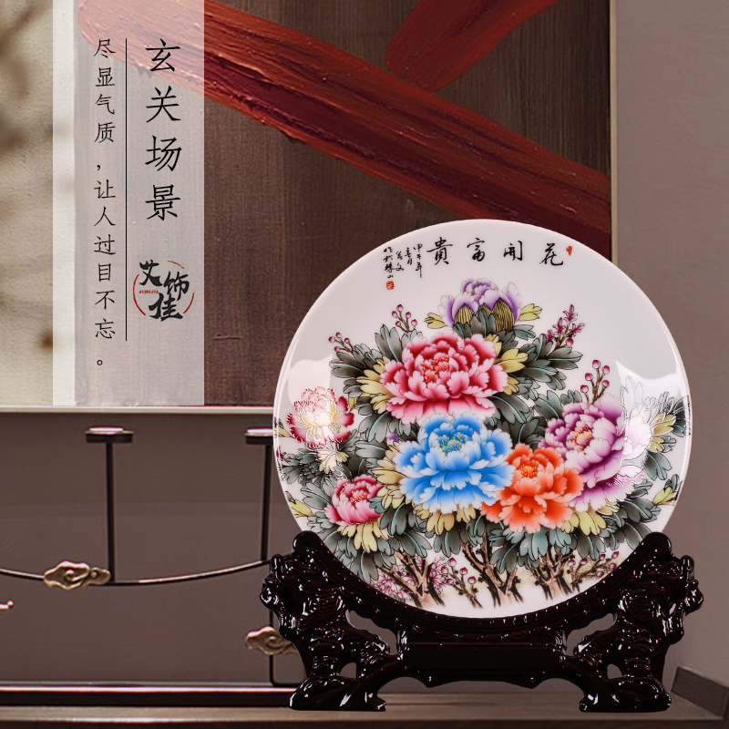 Jingdezhen ceramics decoration plate of blooming flowers, sitting room of the new Chinese style household porcelain plate television wine furnishing articles