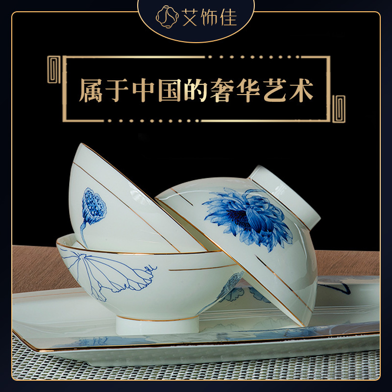 Jingdezhen high - grade paint ipads porcelain tableware suit Chinese 60 head lotus dishes hotel company gifts articles