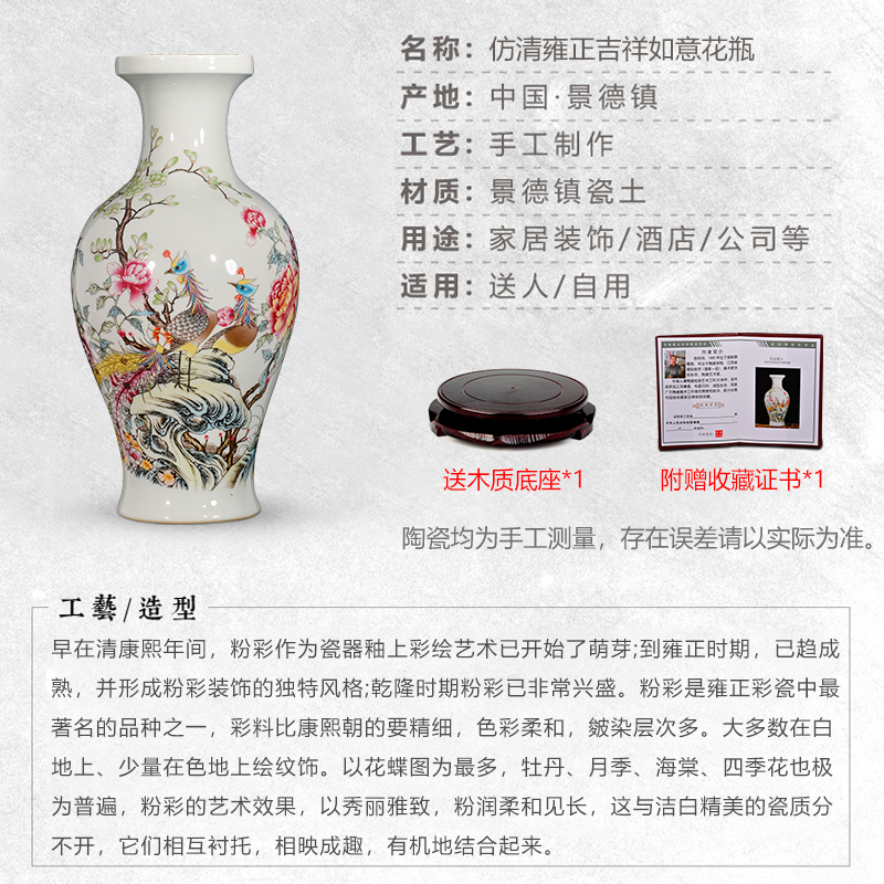 Jingdezhen ceramic vases, flower arrangement sitting room porch decoration of Chinese style household TV ark, China antique bottles