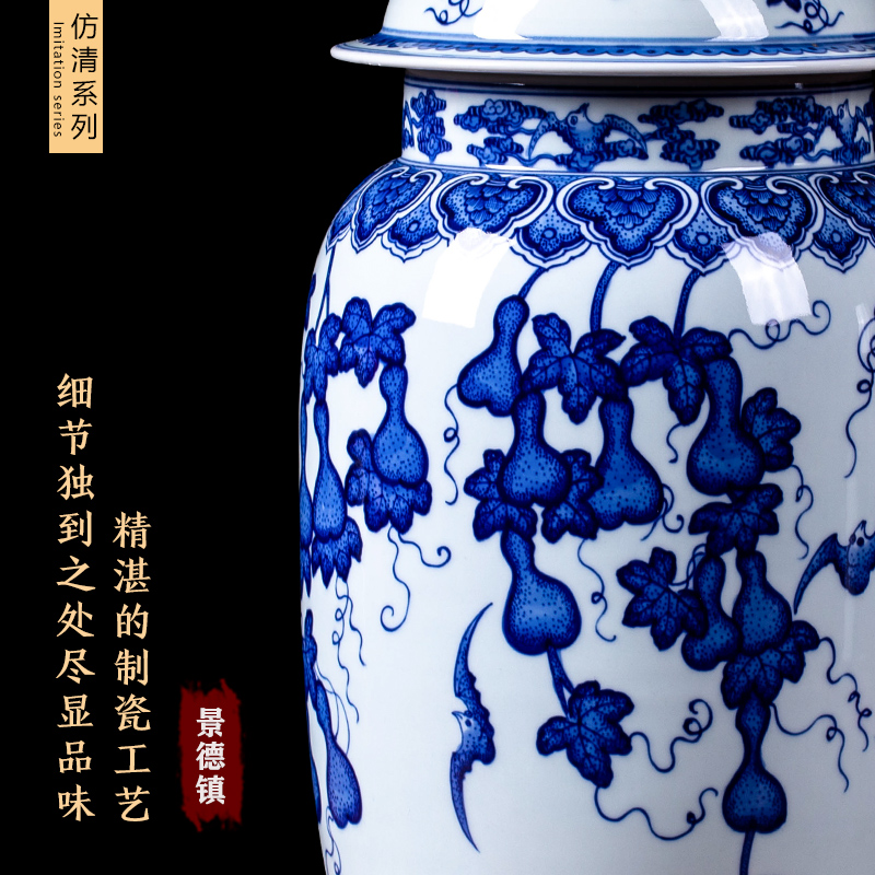 Jingdezhen ceramic general porcelain jar with cover archaize gourd storage tank Chinese wine sitting room adornment is placed