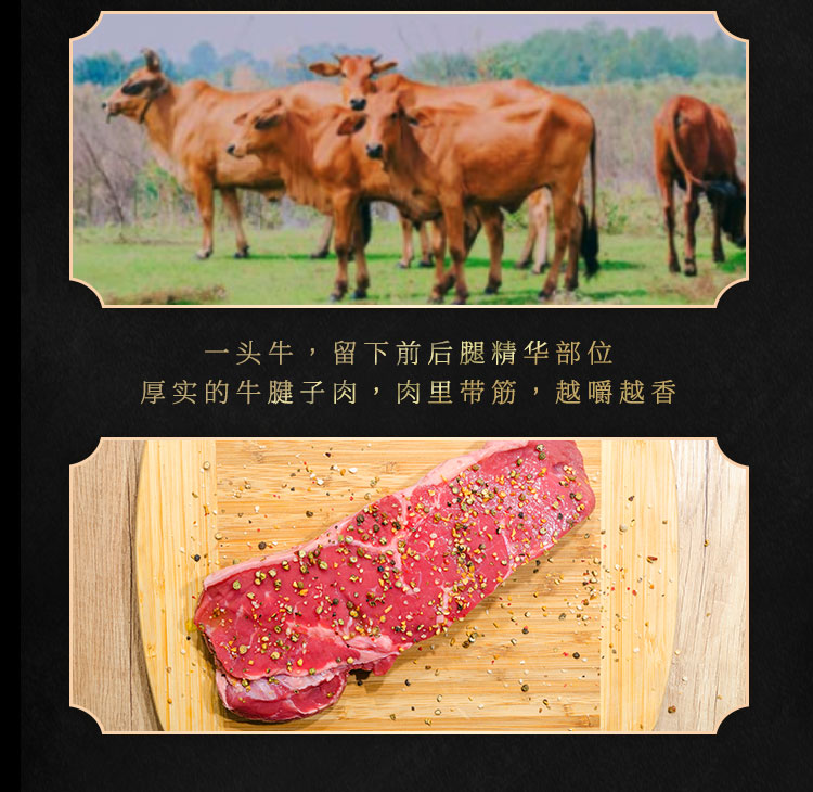 【兮兮牧场】大块香辣牛肉罐头150g