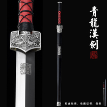Qinglong sword Han Sword Dahan Sword Han Tang Sword Pattern steel sword Longquan Shen Guanglong Hard sword without blade