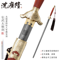 Hongwu Taijiquan Handmade pattern steel sword Martial arts Taijiquan Longquan Shen Guanglong Morning practice sword does not open the blade