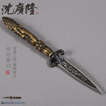 Hanmu tea knife pattern steel handmade Puer tea knife Tea needle Kung Fu Tea Road Tea knife Longquan Shen Guanglong did not open the blade