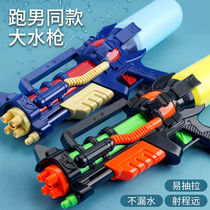 Boy Squirt Children Toys Water Spray Pull-out Nourishing water Adults Drift girls Fight Water Battles 6 Little Boy 8 years old