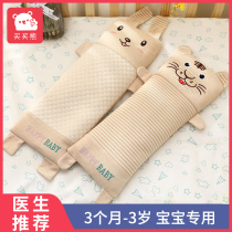 Baby pillow decision Mingzi buckwheat baby baby 6 months old 0 to 3 years old 1-2 four seasons