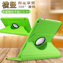 Suitable for Glory play tablet 2 protective case 9 6-inch leather case AGS-L09 W09 rotating shell 8-inch K0B-W09 L09 leather case 7-inch BG2-W09 outer