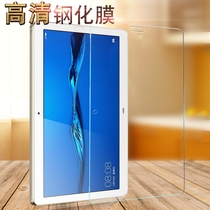 Glory Tablet PC 5 Tempered Film 10 1 inch Tablet PC Explosion-proof Glass Protective Film AGS2-W0