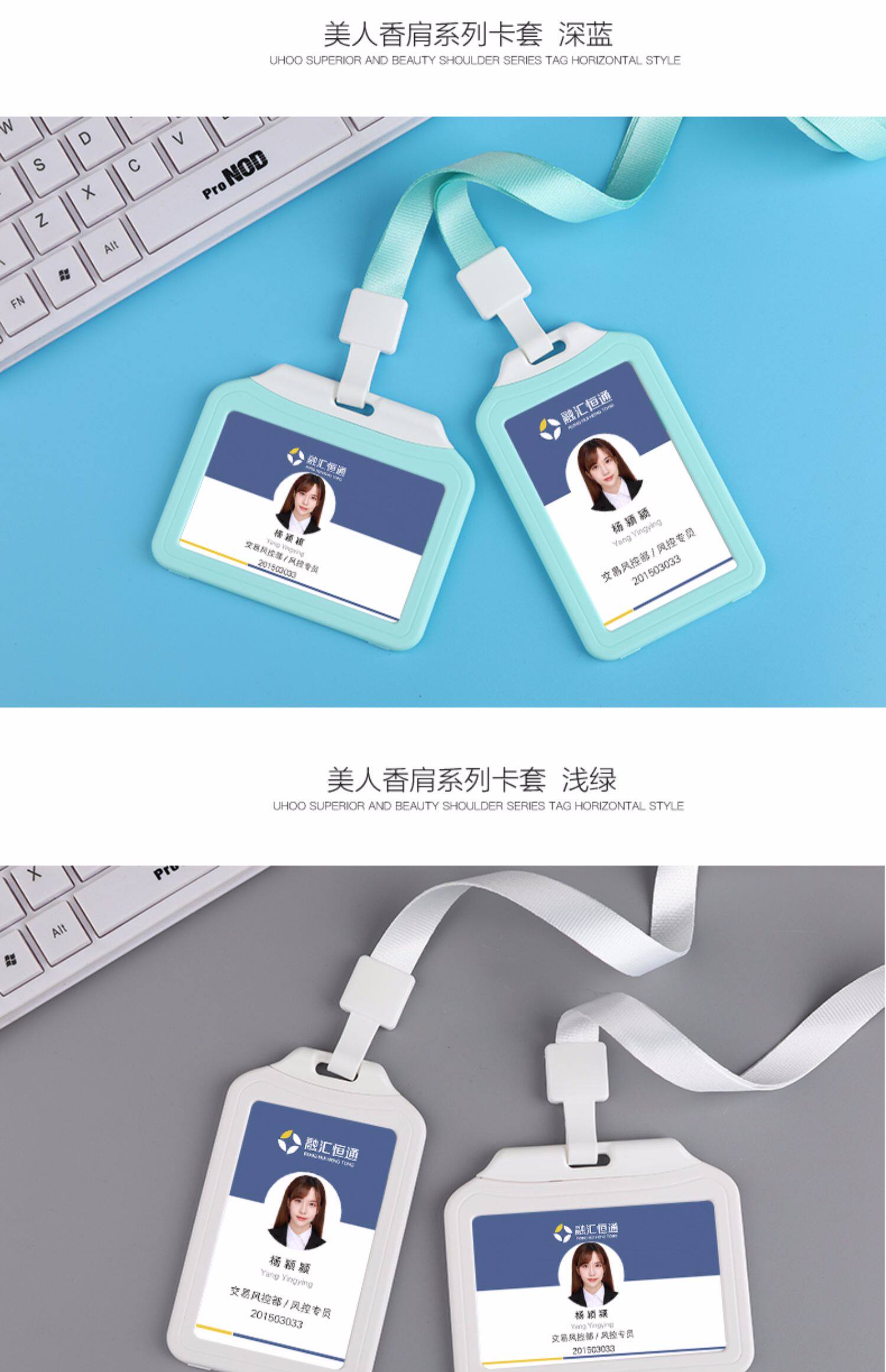 德跃工作牌定制工作证带挂绳胸牌厂牌工牌护士胸卡公交学生饭卡门禁工