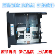 Konica Minolta 283 Cartons Minolta 363 423 Aurora 289 369 429 One cartons Two cartons Drawers