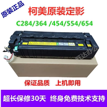 Original Konica Minolta C224E 221 284 364e 454 554e Minolta Original fixer heating assembly