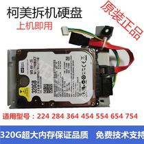 Konica Minolta Copier hard drive 364 454 554 423 654 754 287 Konica Minolta Original 652