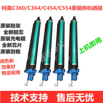 Minolta c221 Toner Cartridge Konica Minolta c 454 554 364 281 Drum Kit 280 c360 c284 Drum Kit