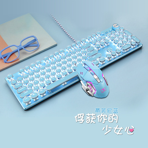 少女心粉色機械鍵盤鼠標套裝青軸女生電競